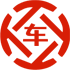 化隆昇腾云汽车抵押贷款公司 
